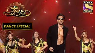 Tiger Shroff के इस Energy का कोई Match नहीं  Umang 2022  Dance Special