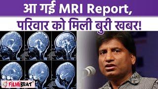 Raju Srivastav Health Update MRI Report आई सामने दबी हुई है ब्रेन की नस FilmiBeat