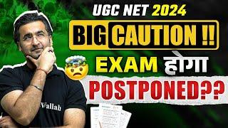  UGC NET 2024 Exam Postponed  UGC NET Exam 2024 Update  UGC NET Latest News Today  NTA NET