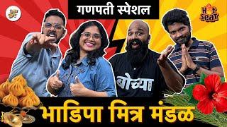 Hot Seat Ep 1 - Ganpati Pop Culture  #VishayKhol  #GameShow #Ganpati