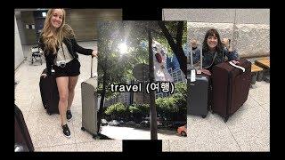 BOL4볼빨간사춘기 _ Travel여행  friends in korea