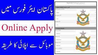 PAF Online Registration Method 2022 ll PAF Online Apply 2022 ll Jobs Information