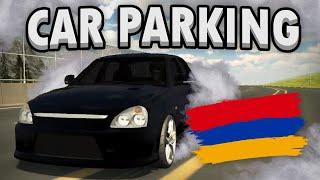 CAR PARKING Multiplayer #10  ԲՈՄԲ ԹԱՐՄԱՑՈՒՄ  HayerenՀայերեն