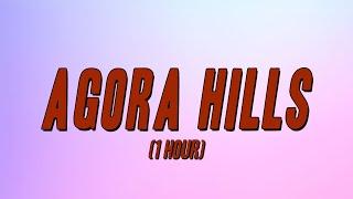 Doja Cat - Agora Hills 1 Hour Lyrics