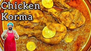Degi Style Chicken Korma Recipe  Eid Dawat Special Chicken Korma  Danedar Korma  BaBa Food RRC