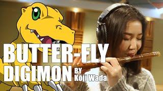 BUTTER-FLY 和田光司  DIGIMON ADVENTURE OPENING   デジモン   Chinese Flute Cover  Jae Meng