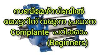 submersible repairing in malayalamnajeeb motor windingideas