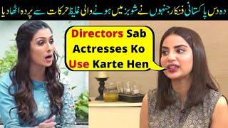 10 Pakistani Actors Who Exposed The Showbiz Industry- Sabih Sumair