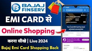 Bajaj finserv emi card se online shopping kaise kare 2024  use bajaj emi card in flipkart & amazon