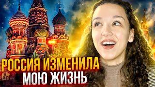 Как русский язык изменил мою жизнь - Француженка говорит по русски