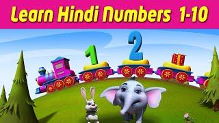 Learn Hindi Numbers 1 to 10  Easy Counting In Hindi For Kids - Learning 123 Numbers