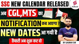 SSC CGL 2024 Notification Date Out  SSC 2024 New Calendar Released  By Gaurav Sir