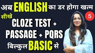 Cloze Test + PQRS + Passage For Beginners - 5  Learn With Tricks  How to solve  Rani Maam