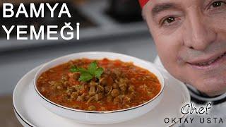 BAMYA YEMEĞİ ️Nasıl Yapılır?  Oktay Usta