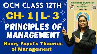 OCM Class 12th  Chapter 1  Principles of Management  Lecture 3  Prof. Heena Mistry 