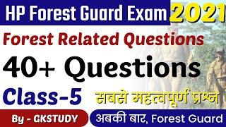 HP Forest Guard Class-5  Forest Related Question in Hindi  HP Forest Guard Exam 2021 