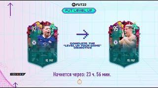 ЖДЕМ НОВЫЙ ИВЕНТ  ИГРАЕМ В WL  ПОДПИСЫВАЕМСЯ НА TWITCH  ПОДДЕРЖИТE СТРИМ   СТРИМ FIFA 23