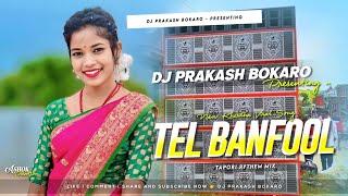 Tel Banfool  Tapori Dhol Bass Mix  Dj Prakash Bokaro #djprakashbokaro #djsarzen