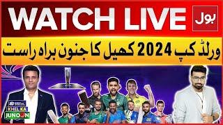 LIVE  Khel Ka Junoon Special Cricket Transmission  T20 World Cup 2024 Latest Updates  BOL News