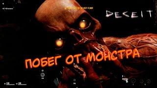 Deceit - Побег от монстра  Геймплей\Gameplay