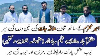 Azaad Kashmir & Murree Ki Ser Allama Sahib Ke Sath  Border Indian Occopied Kashmir