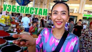 Привез японку в Узбекистан Местные девушки еда традиции и русский язык. Большой выпуск