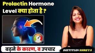 How To Fix Your Prolactin Levels  -Dietitian Shreya