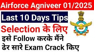 Airforce Group XY Last 10 Days Tips And Preparation Tips Airforce XY Tips For Mock Test 2024