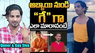 Gay Siva About His Gay Transformation  Telugu Gay Interview  Transgender Interview