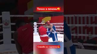 Точно в печень#бокс #спорт #хабаровск #sports #boxing #москва #мма #питер #россия #нокаут #khv