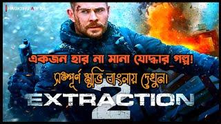 Extraction 2 Full Movie Explained In Bangla  Haunting Arfan