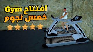 Gym Simulator افتتاح مشروع فاشل جديد