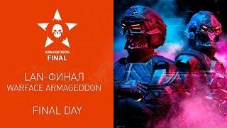 LAN-финал Warface Armageddon League. Final Day