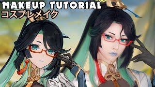  Xianyun Cosplay Makeup Tutorial Genshin Impact 原神 