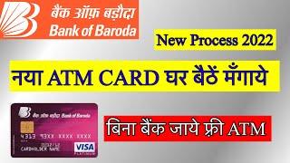 BANK OF BARODA ATM CARD ONLINE APPLY  How to Apply New ATM Card In BOB