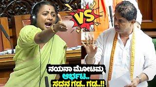 Nayana Motamma Vs R Ashok Talk War in Assembly 2024  Valmiki Nigama Scam  Mudigere MLA  Vidhana S