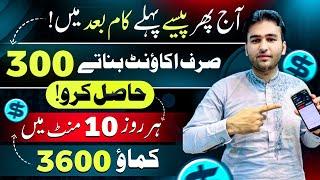 Earn daily 12$online earning in Pakistanwith investment online earningearn moneyfree earning app