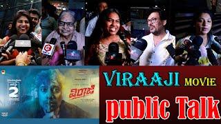 VIRAAJI  Movie Public Talk  Varun Sandesh  Public talk  Viraaji  Friday Poster
