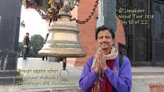 Top Ten Hindu Temples of Kathmandu