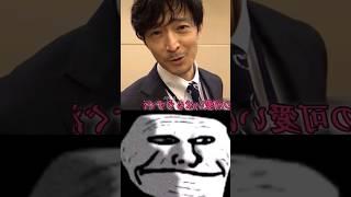 Nanami Voice Actor  Kenjiro Tsuda  #animeshorts #anime