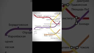 Борщаговская линия🟣М7 #metro#метро#киев#метрополитен#киевметро#київ#борщаговка#борщаговскаялиния