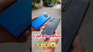 شیائومی نوت 10پرو  پوکو x3 پرو  گوشی poco x3pro   #shorts #short