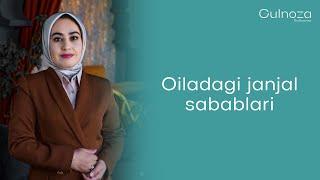 Oiladagi janjal Sabablari  #psixolog #familypsychology #oilaviy #family  #gulnozarafikovna #