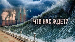 Глобальное потепление. ПРАВДА об изменении климата. Влияние на экономику и здоровье  Факты