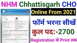 NHM Chhattisgarh Community Health Officer CHO Online Form 2021