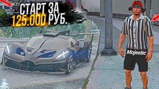 ЗАДОНАТИЛ 2 МИЛЛИОНА РУБЛЕЙ И ОТКРЫЛ 2000 КЕЙСОВ на MAJESTIC RP GTA 5 RP  МАДЖЕСТИК ГТА 5 РП