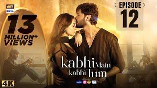 Kabhi Main Kabhi Tum Episode 12  Fahad Mustafa  Hania Aamir  13 August 2024 Eng Sub ARY Digital