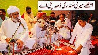 Ethy meri mundri te pai a  Desi Studio Program at Ghumman Hunjra Gujrat