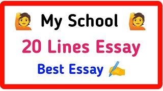 20 lines on my school  20 lines essay on my school in English @DeepakDey