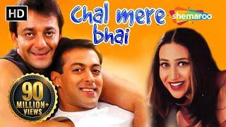 Chal Mere Bhai{HD} - Salman Khan Sanjay Dutt Karisma Kapoor - Full Hindi Film-With Eng Subtitles
